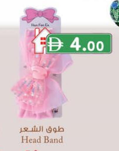 اكسسوارات شعر available at الصفا in الإمارات العربية المتحدة , الامارات - ٱلْعَيْن‎