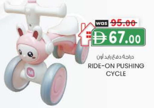 available at الصفا in الإمارات العربية المتحدة , الامارات - ٱلْعَيْن‎