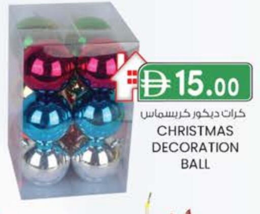 available at الصفا in الإمارات العربية المتحدة , الامارات - ٱلْعَيْن‎