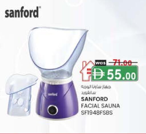 سانفورد available at ك. إم. هايبرماركت in الإمارات العربية المتحدة , الامارات - الشارقة / عجمان