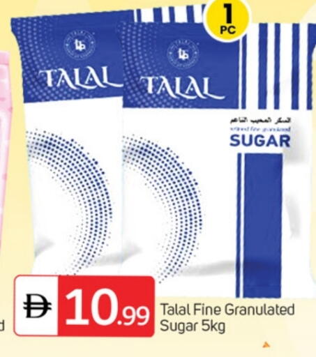 available at TALAL MARKET in UAE - Dubai