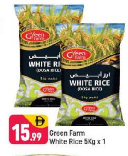 available at شكلان ماركت in الإمارات العربية المتحدة , الامارات - دبي