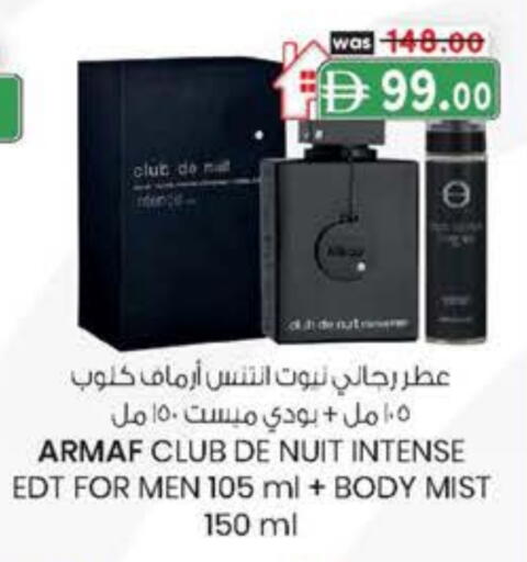 available at K M Trading  in UAE - Abu Dhabi