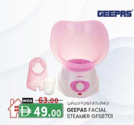 GEEPAS available at K M Trading  in UAE - Fujairah