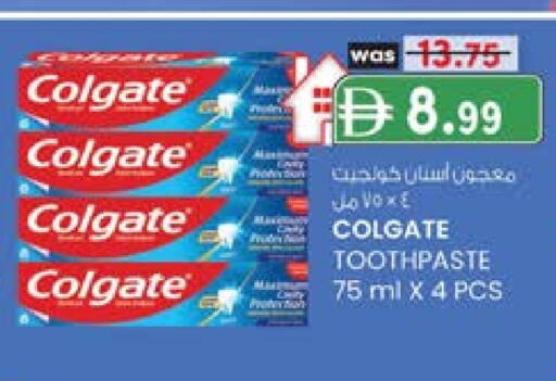كولجيت معجون أسنان available at ك. الم. للتجارة in الإمارات العربية المتحدة , الامارات - الشارقة / عجمان