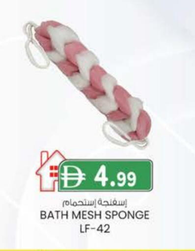 available at K.M Hypermarket in UAE - Abu Dhabi