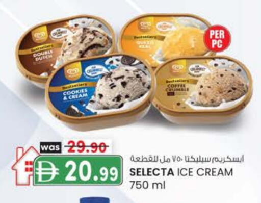 available at K M Trading  in UAE - Abu Dhabi