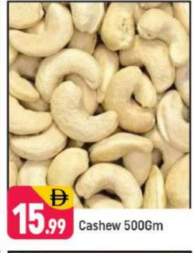 available at Shaklan  in UAE - Dubai