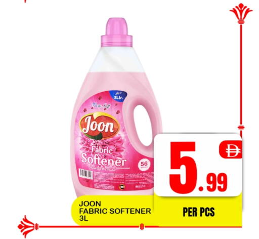 منعم available at افري دي مول in الإمارات العربية المتحدة , الامارات - الشارقة / عجمان