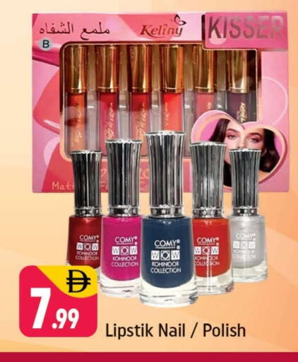 available at شكلان ماركت in الإمارات العربية المتحدة , الامارات - دبي