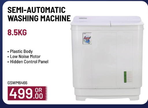 GEEPAS Washing Machine available at Mark & Save  in Qatar - Doha