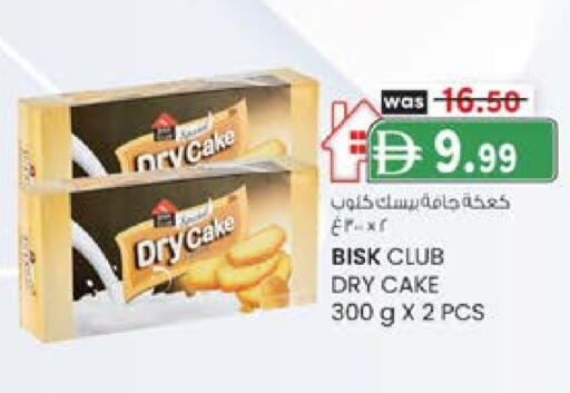 available at صفا اكسبريس سوبرماركت in الإمارات العربية المتحدة , الامارات - أبو ظبي