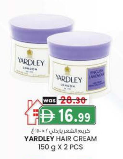 ياردلي كريم شعر available at ك. الم. للتجارة in الإمارات العربية المتحدة , الامارات - أبو ظبي