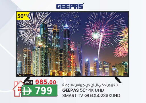 جيباس تلفاز ذكي available at صفا اكسبريس سوبرماركت in الإمارات العربية المتحدة , الامارات - أبو ظبي