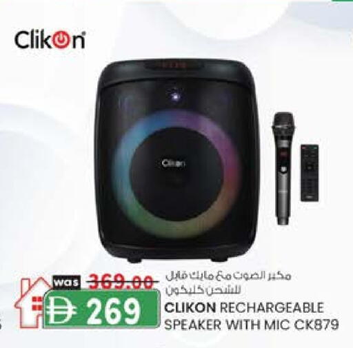 كليكون سماعة available at ك. الم. للتجارة in الإمارات العربية المتحدة , الامارات - دبي