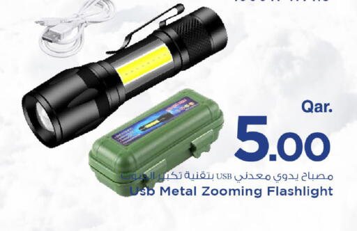 available at Mark & Save  in Qatar - Al Shamal