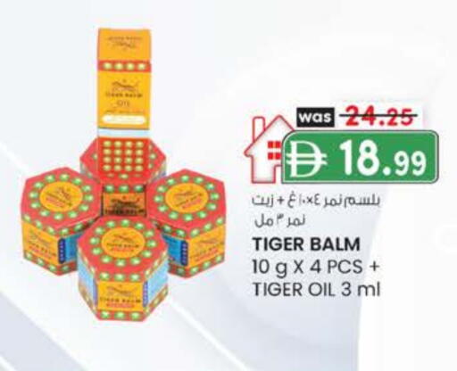 تايجر بالم available at صفا هايبر in الإمارات العربية المتحدة , الامارات - ٱلْعَيْن‎