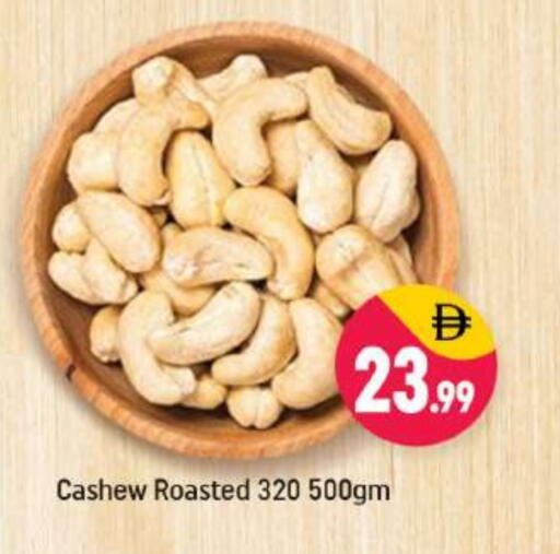 available at Shaklan  in UAE - Dubai