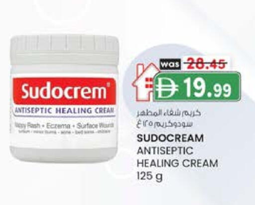سودوكريم available at ك. الم. للتجارة in الإمارات العربية المتحدة , الامارات - الشارقة / عجمان