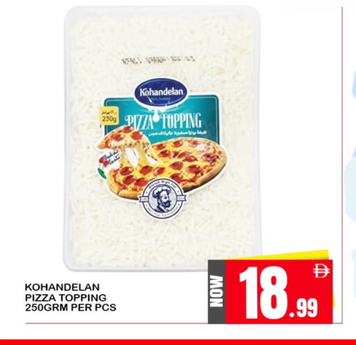 available at افري دي مول in الإمارات العربية المتحدة , الامارات - الشارقة / عجمان