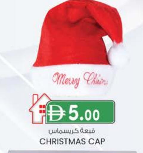 available at Safa Express Supermarket in UAE - Al Ain