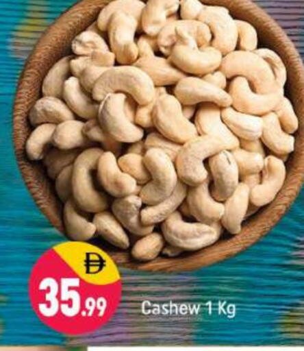 available at Shaklan  in UAE - Dubai