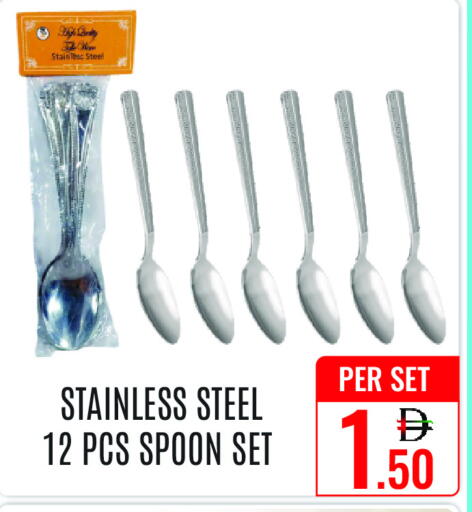 available at دي ستار متجر متعدد الأقسام.ذ.م.م in الإمارات العربية المتحدة , الامارات - دبي