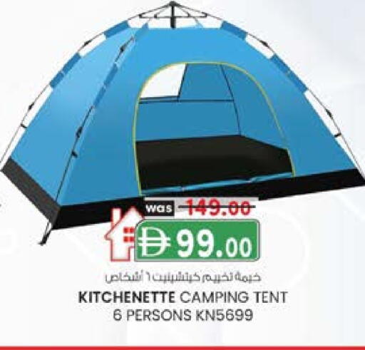 available at K M Trading  in UAE - Fujairah