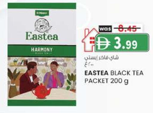 available at K M Trading  in UAE - Abu Dhabi