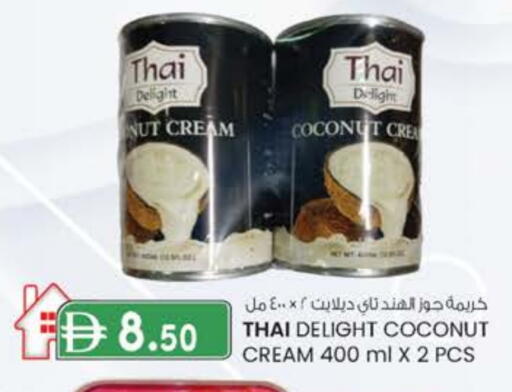 Coconut available at الصفا in الإمارات العربية المتحدة , الامارات - ٱلْعَيْن‎