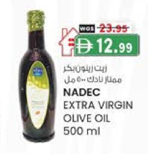 نادك زيت الزيتون البكر available at ك. الم. للتجارة in الإمارات العربية المتحدة , الامارات - ٱلْفُجَيْرَة‎