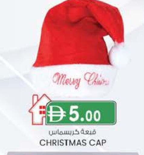 available at K.M Hypermarket in UAE - Al Ain