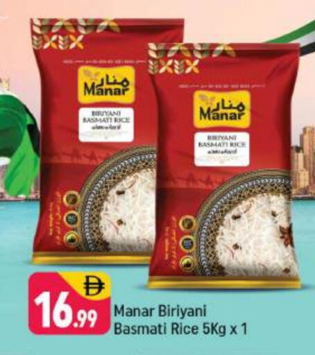 Basmati / Biryani Rice in BIGmart UAE - Dubai | D4D Online