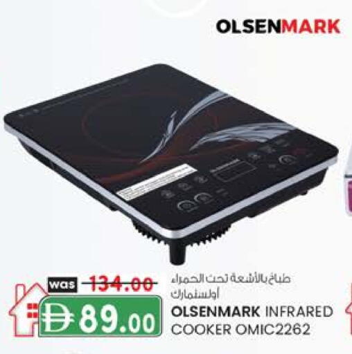 أولسنمارك موقد بالأشعة تحت الحمراء available at ك. إم. هايبرماركت in الإمارات العربية المتحدة , الامارات - أبو ظبي