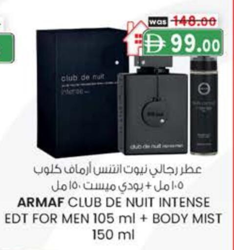 available at Safa Express Supermarket in UAE - Al Ain