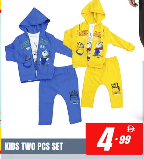 available at افري دي مول in الإمارات العربية المتحدة , الامارات - الشارقة / عجمان