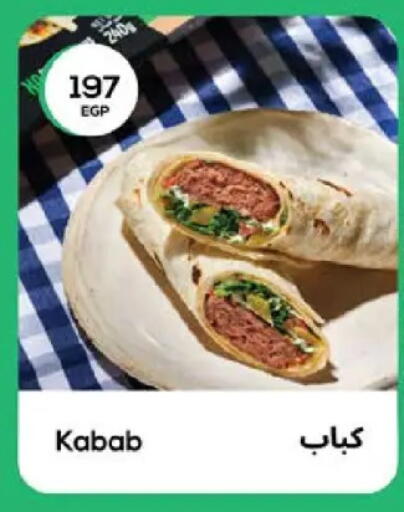 available at سعودي سوبرماركت in Egypt - القاهرة