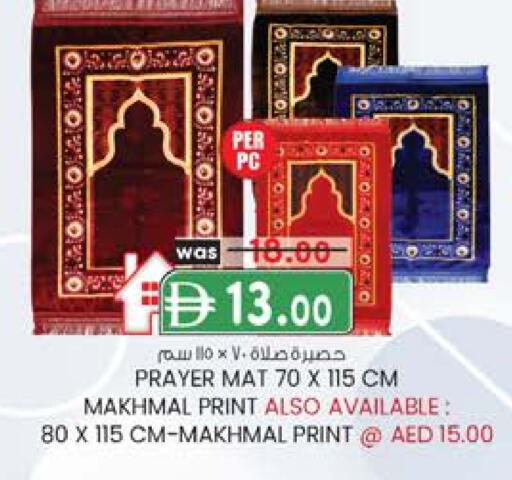 available at الصفا in الإمارات العربية المتحدة , الامارات - أبو ظبي