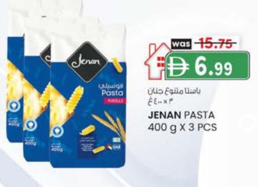 جنان باستا available at صفا اكسبريس سوبرماركت in الإمارات العربية المتحدة , الامارات - أبو ظبي