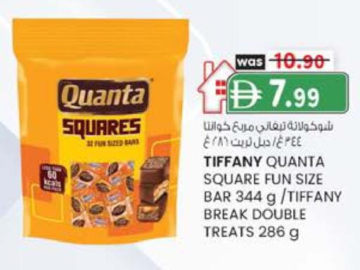 available at Al Safa in UAE - Abu Dhabi