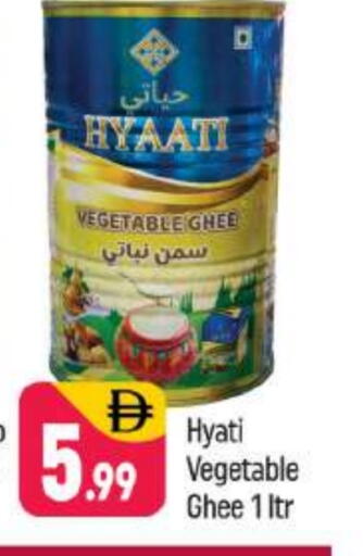 سمن نباتي available at شكلان ماركت in الإمارات العربية المتحدة , الامارات - دبي