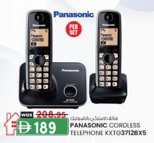 باناسونيك available at صفا هايبر in الإمارات العربية المتحدة , الامارات - ٱلْعَيْن‎