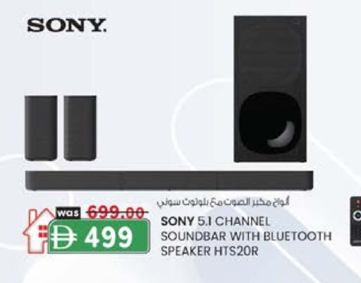 سوني سماعة available at صفا اكسبريس سوبرماركت in الإمارات العربية المتحدة , الامارات - أبو ظبي