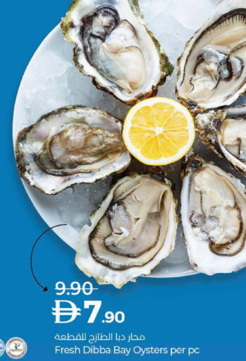 available at Lulu Hypermarket in UAE - Ras al Khaimah