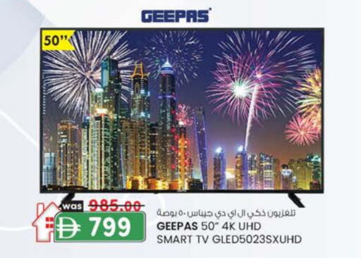 جيباس تلفاز ذكي available at ك. الم. للتجارة in الإمارات العربية المتحدة , الامارات - أبو ظبي