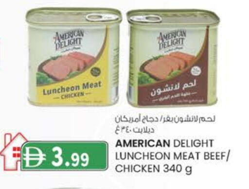 available at Safa Hyper in UAE - Al Ain