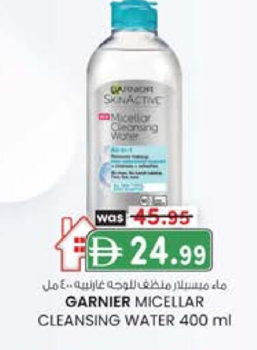 GARNIER available at K M Trading  in UAE - Sharjah / Ajman