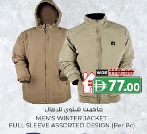 available at ك. إم. هايبرماركت in الإمارات العربية المتحدة , الامارات - أبو ظبي