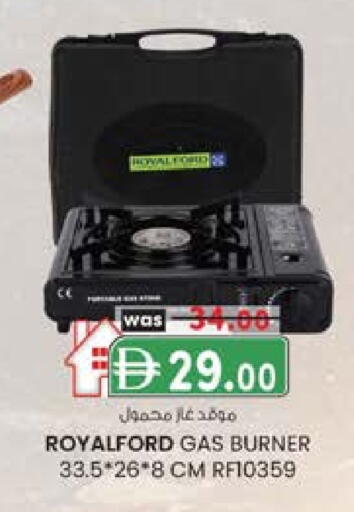 available at ك. إم. هايبرماركت in الإمارات العربية المتحدة , الامارات - الشارقة / عجمان