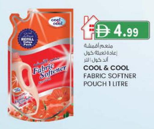 منعم available at صفا اكسبريس سوبرماركت in الإمارات العربية المتحدة , الامارات - أبو ظبي